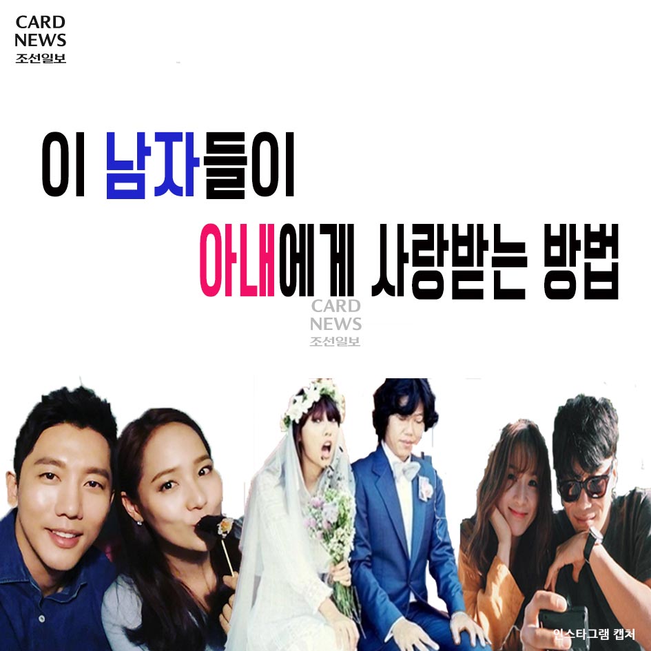 ÀÌ ³²ÀÚµéÀÌ ¾Æ³»¿¡°Ô »ç¶û¹Þ´Â ¹æ¹ý